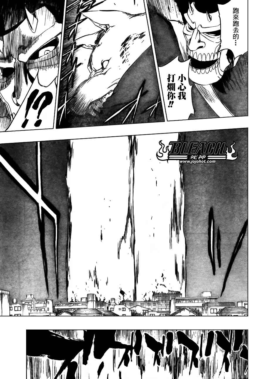 《死神》漫画最新章节第373话免费下拉式在线观看章节第【11】张图片