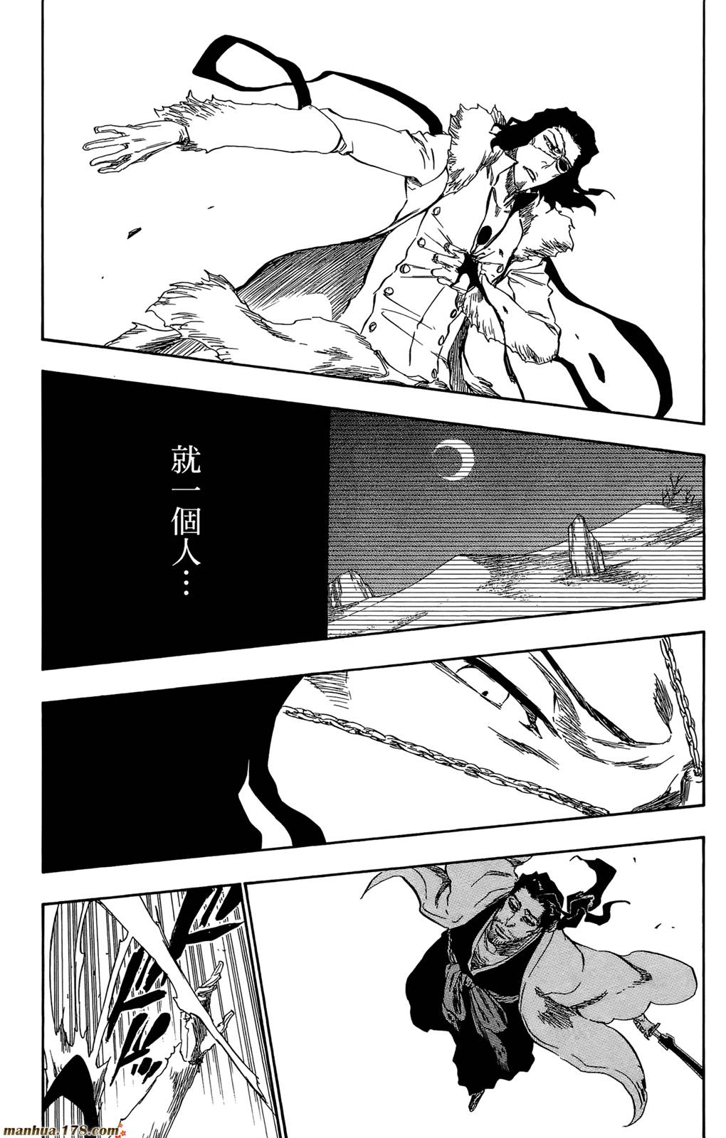 《死神》漫画最新章节第43卷免费下拉式在线观看章节第【128】张图片