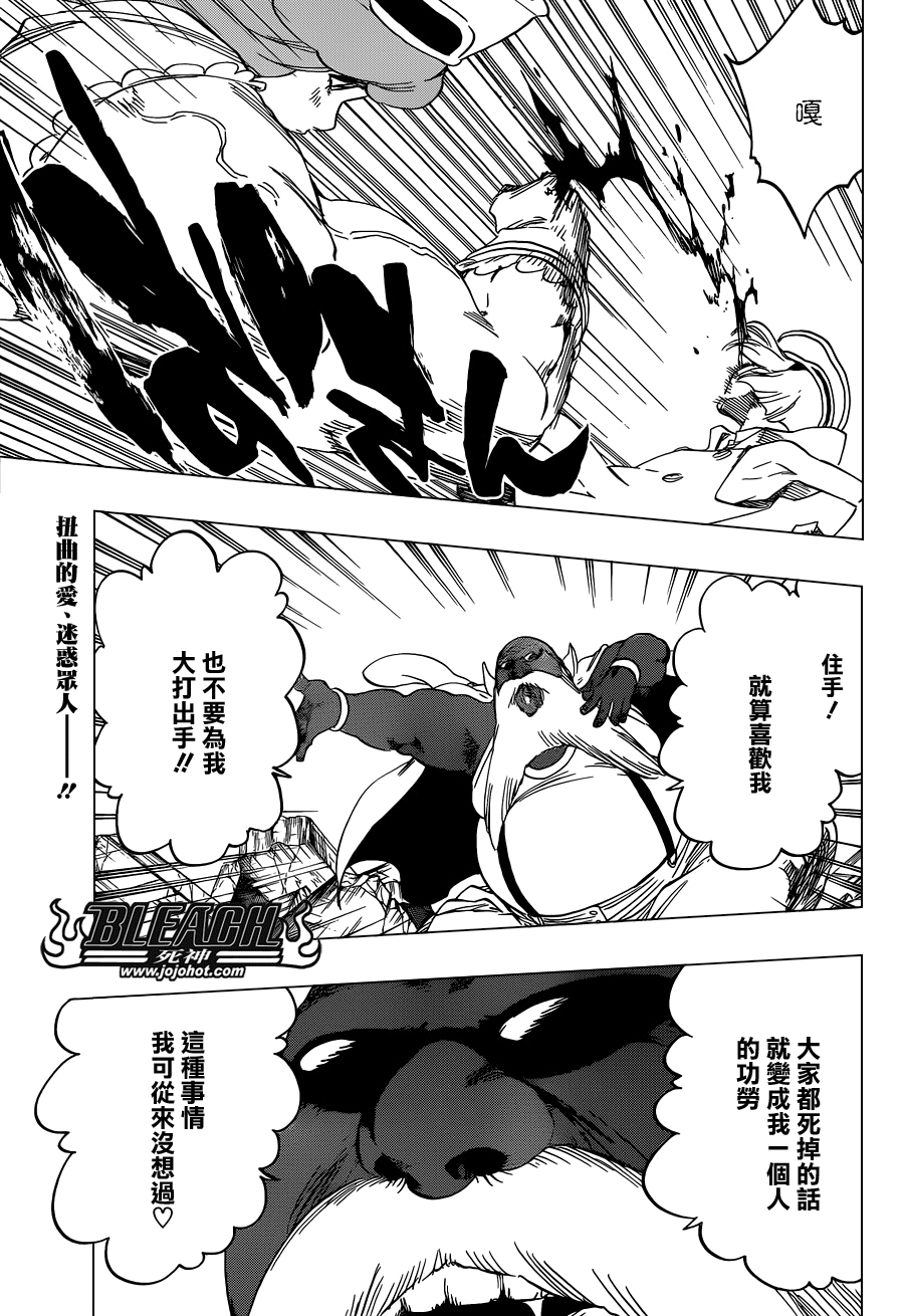 《死神》漫画最新章节第594话 Rubb-Dolls免费下拉式在线观看章节第【17】张图片