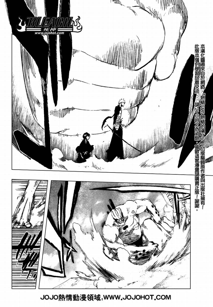 《死神》漫画最新章节第378话免费下拉式在线观看章节第【12】张图片