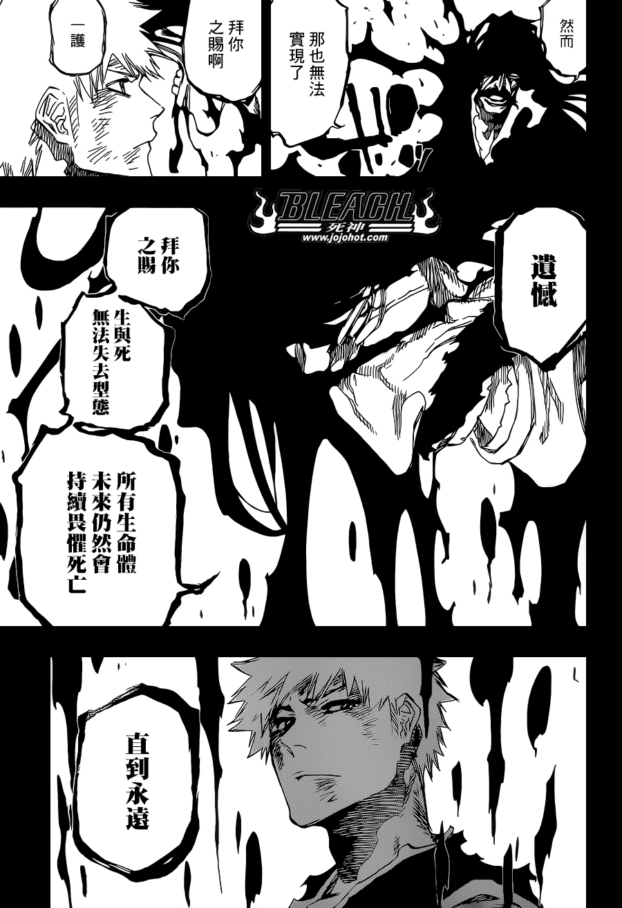 《死神》漫画最新章节第686话 Death&Strawberry免费下拉式在线观看章节第【16】张图片