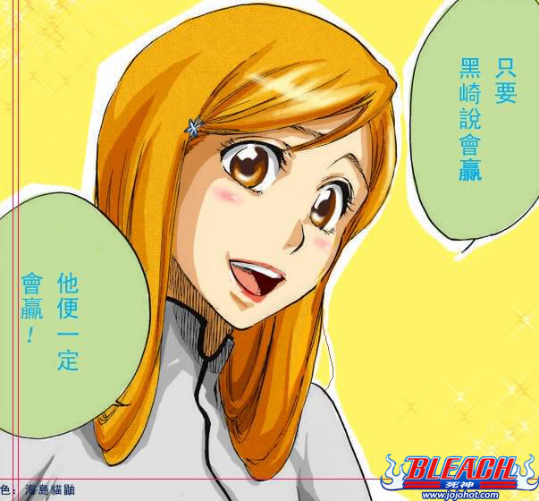 《死神》漫画最新章节第384话免费下拉式在线观看章节第【22】张图片