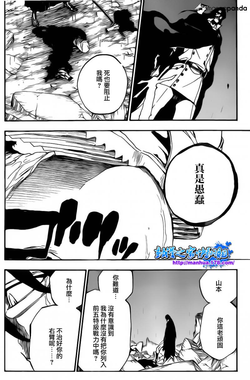 《死神》漫画最新章节第511话 双足挺立而亡免费下拉式在线观看章节第【9】张图片