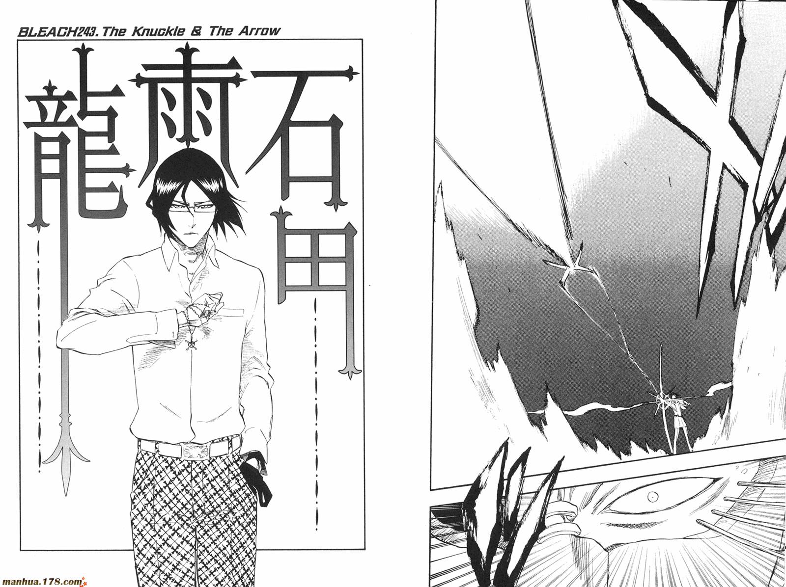 《死神》漫画最新章节第28卷免费下拉式在线观看章节第【6】张图片