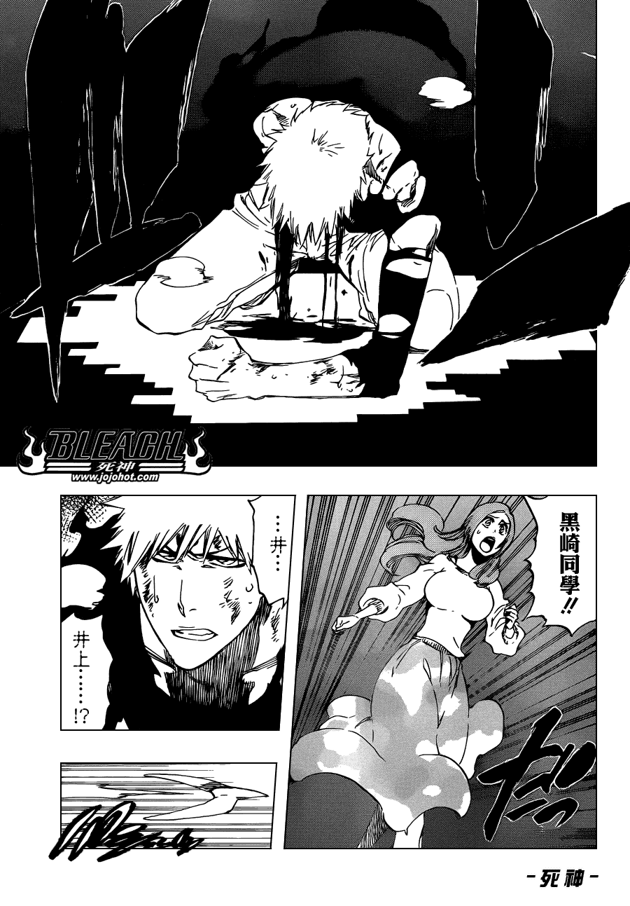 《死神》漫画最新章节第449话 not to be a drug免费下拉式在线观看章节第【5】张图片