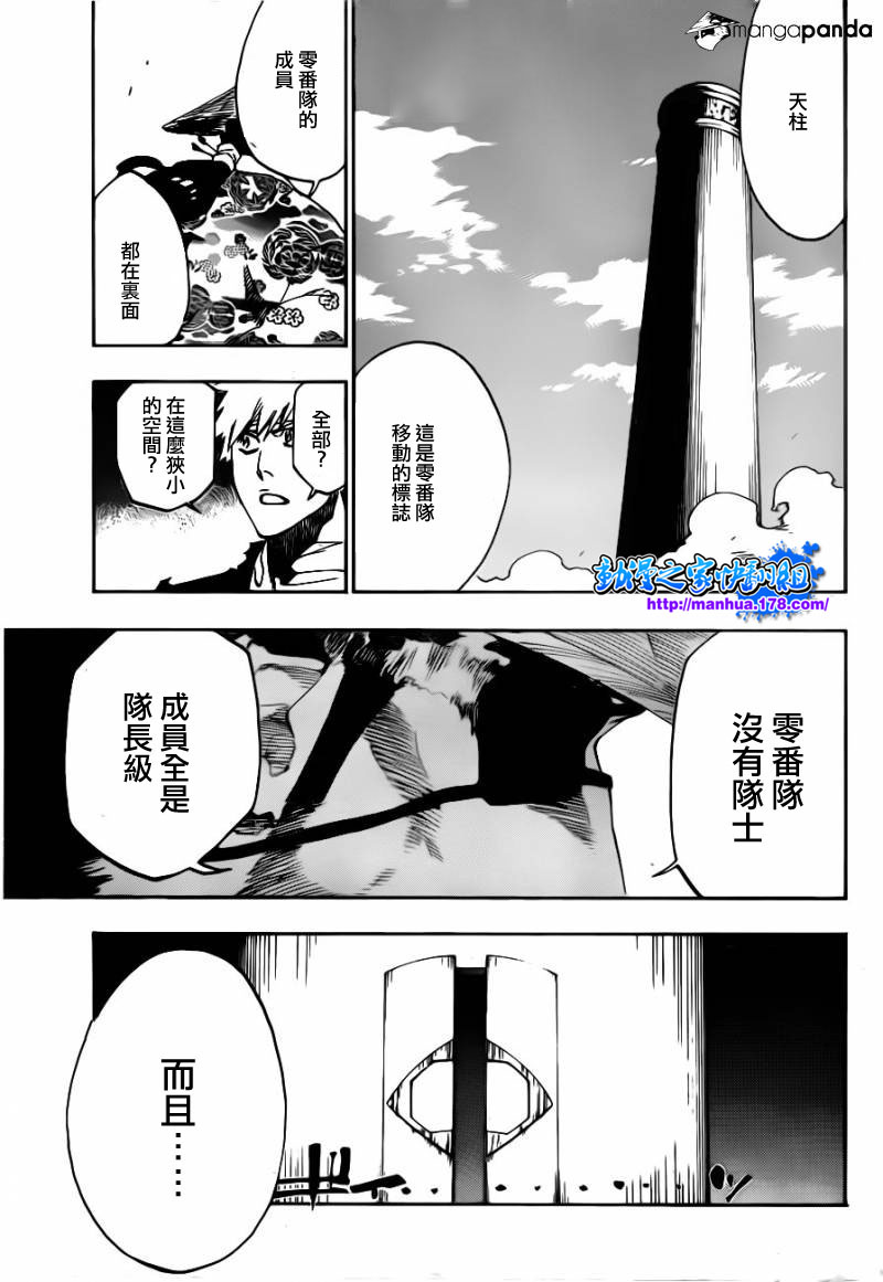 《死神》漫画最新章节第516话 THE SQUAD ZERO免费下拉式在线观看章节第【14】张图片