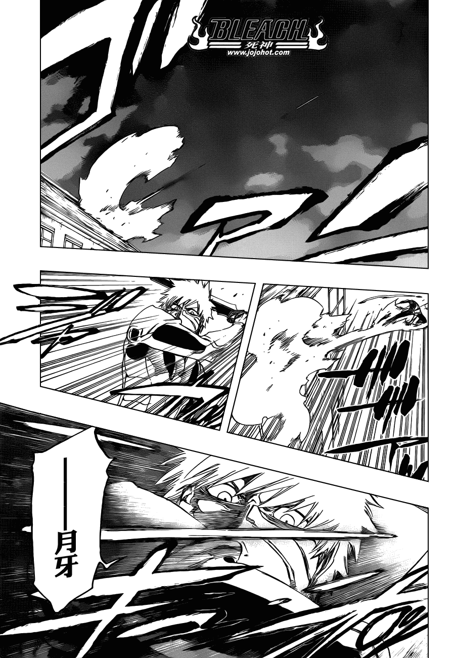 《死神》漫画最新章节第457话 End of the Bond 3免费下拉式在线观看章节第【11】张图片