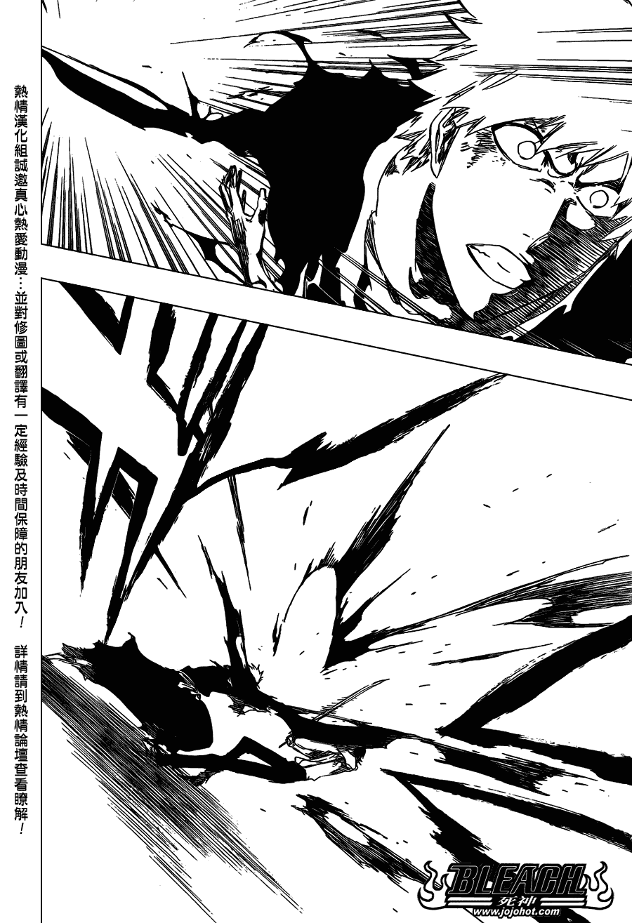 《死神》漫画最新章节第445话 THE DARK BEAT免费下拉式在线观看章节第【12】张图片