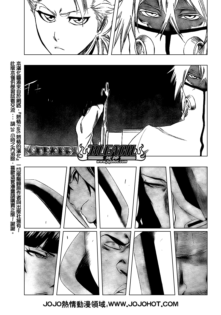 《死神》漫画最新章节第329话免费下拉式在线观看章节第【16】张图片