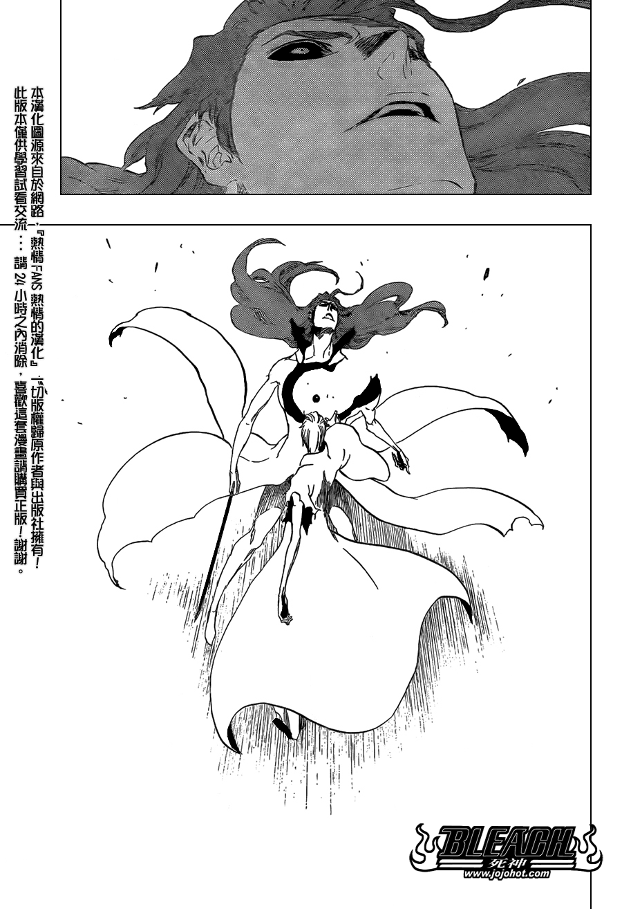 《死神》漫画最新章节第415话免费下拉式在线观看章节第【4】张图片