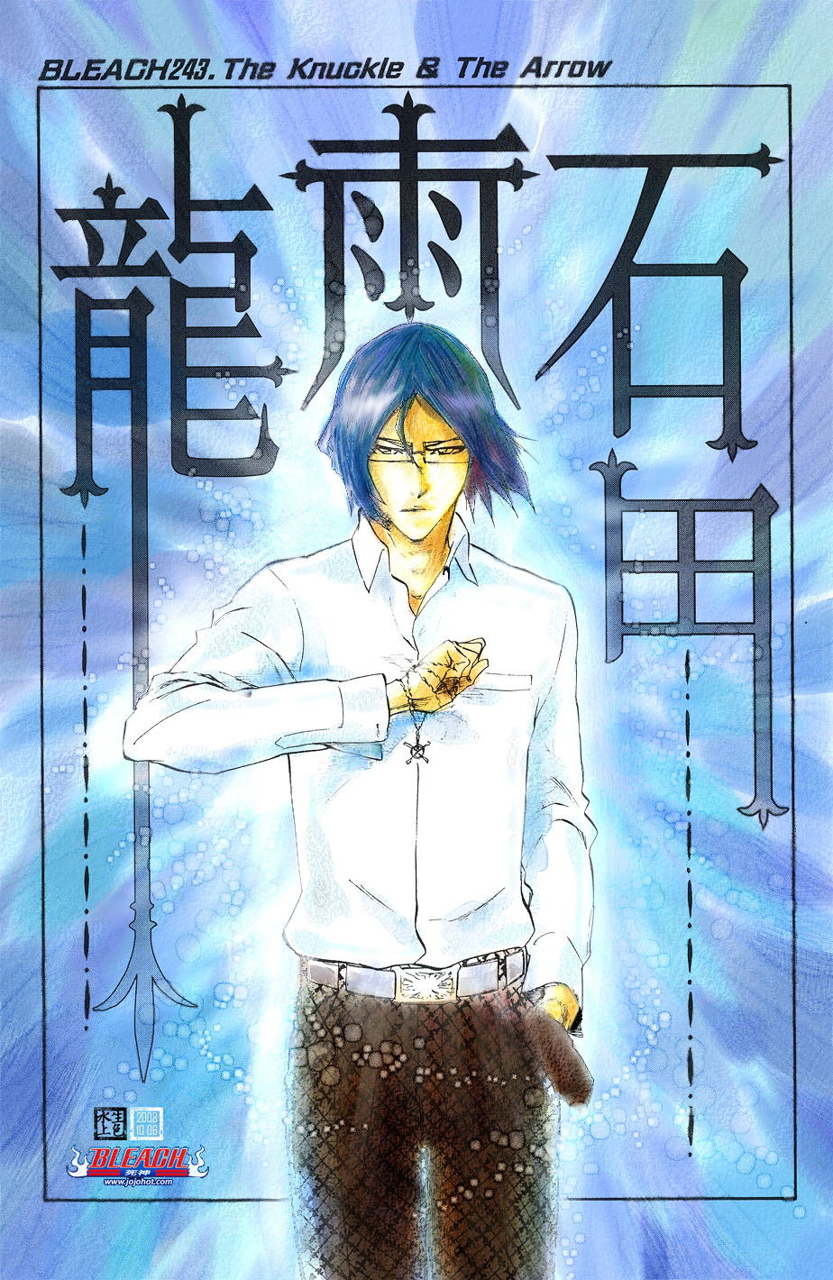 《死神》漫画最新章节第332话免费下拉式在线观看章节第【22】张图片