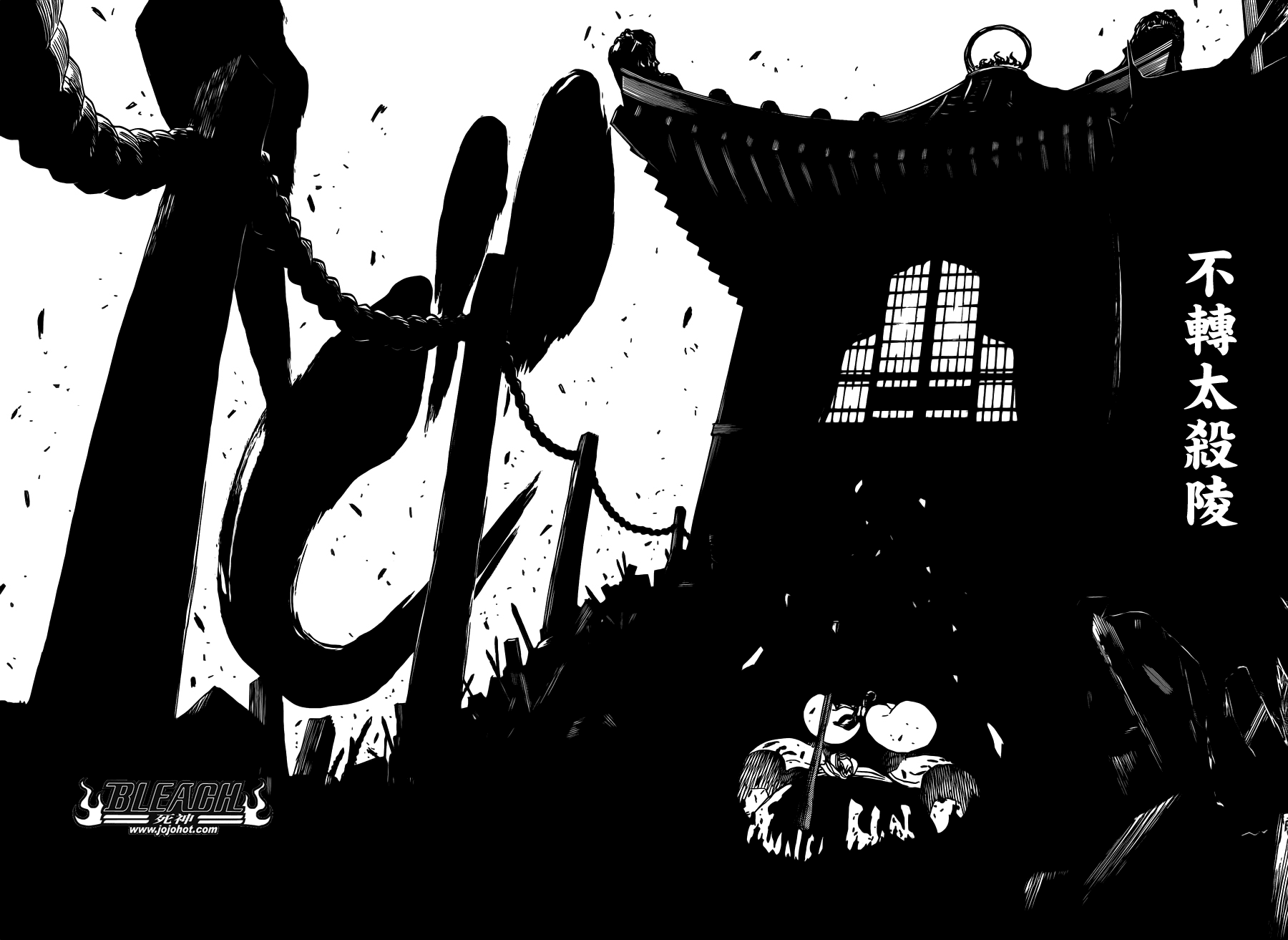 《死神》漫画最新章节第610话 Mausoleum of Skulls免费下拉式在线观看章节第【11】张图片