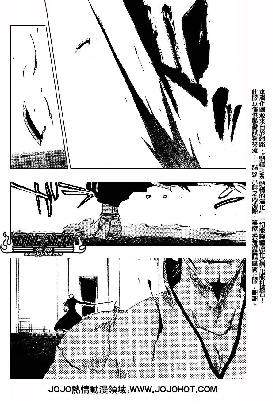 《死神》漫画最新章节第254话免费下拉式在线观看章节第【10】张图片