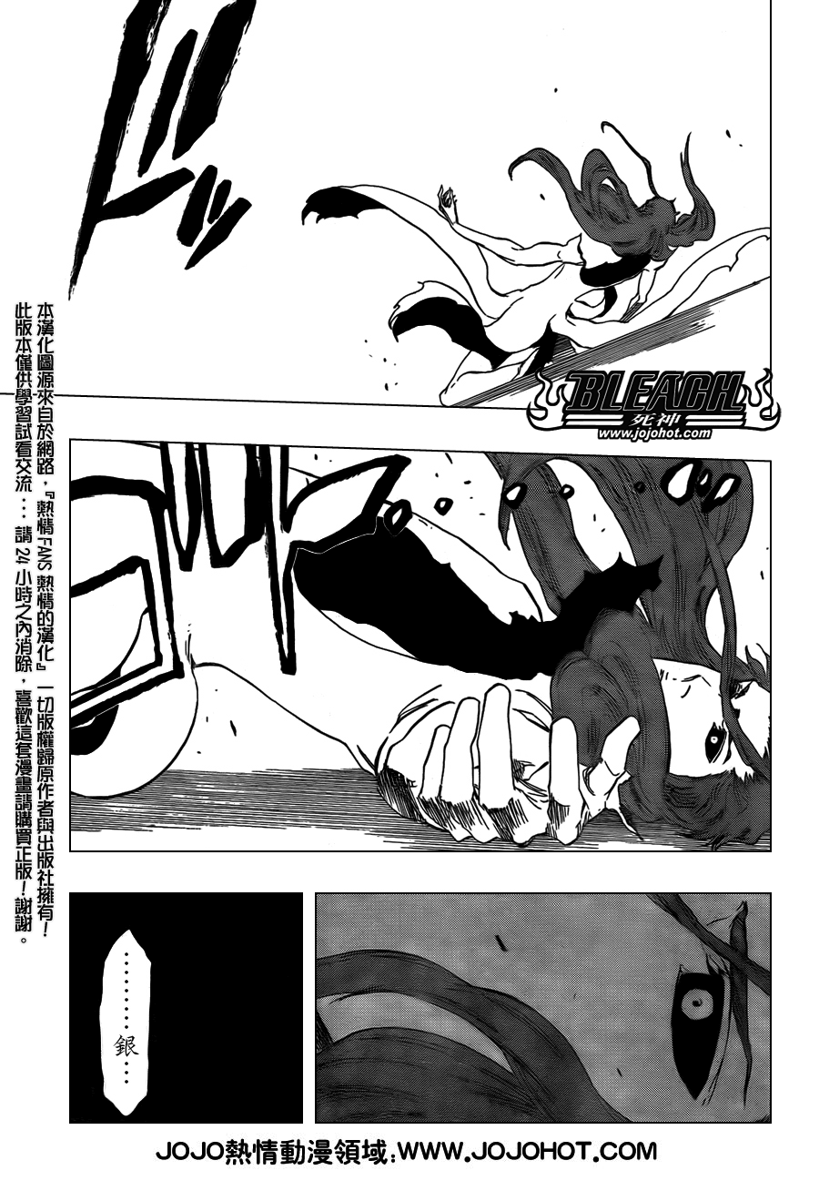 《死神》漫画最新章节第415话免费下拉式在线观看章节第【8】张图片