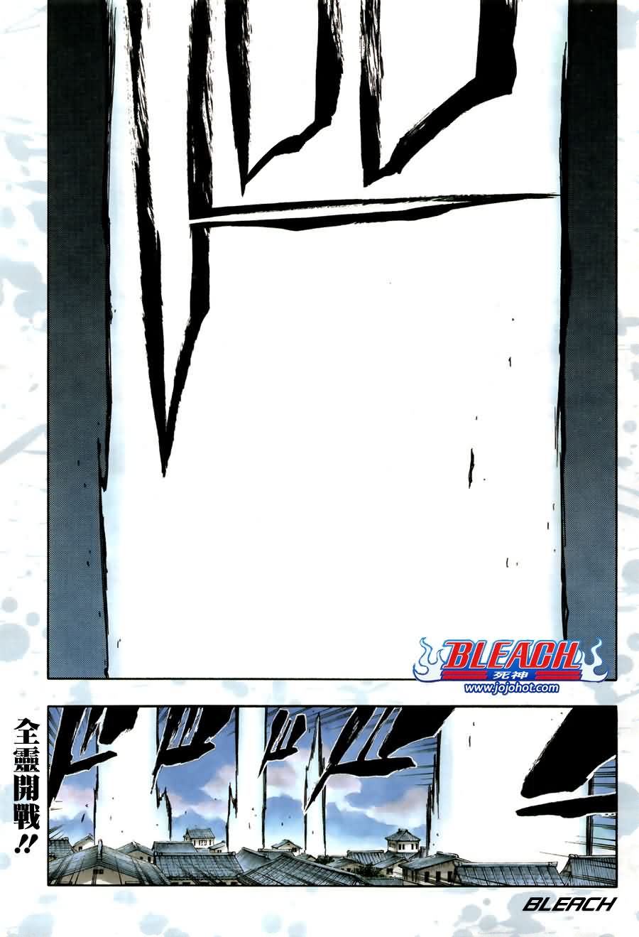 《死神》漫画最新章节第494话 The Closing Chapter Part One免费下拉式在线观看章节第【2】张图片