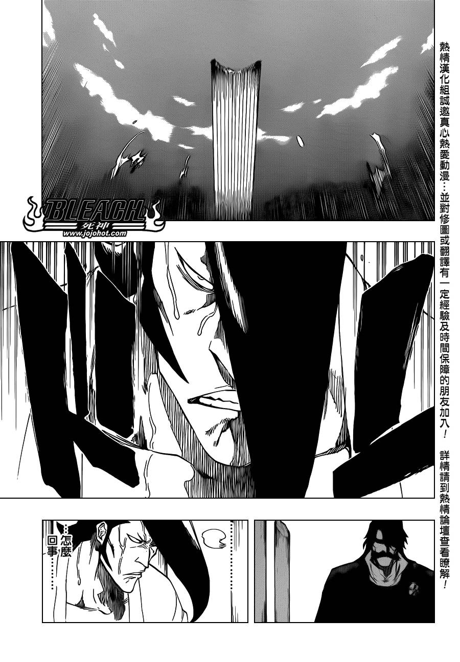 《死神》漫画最新章节第597话 Winded by the shadow免费下拉式在线观看章节第【5】张图片