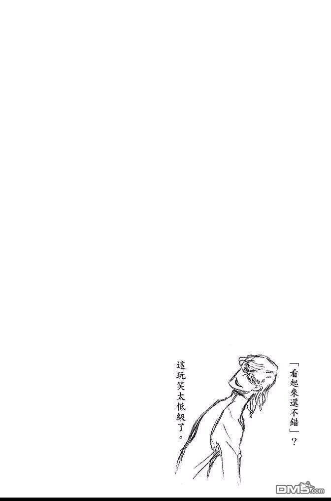 《死神》漫画最新章节第71卷免费下拉式在线观看章节第【24】张图片