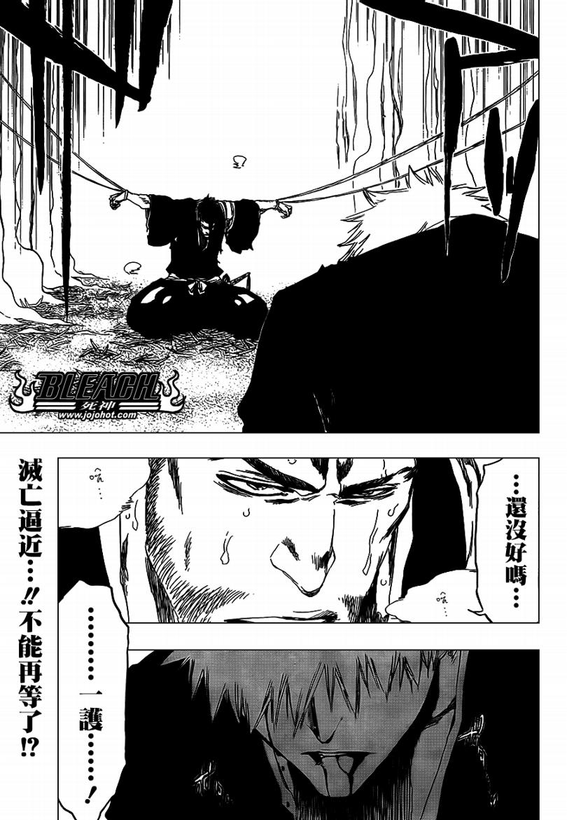 《死神》漫画最新章节第412话免费下拉式在线观看章节第【19】张图片