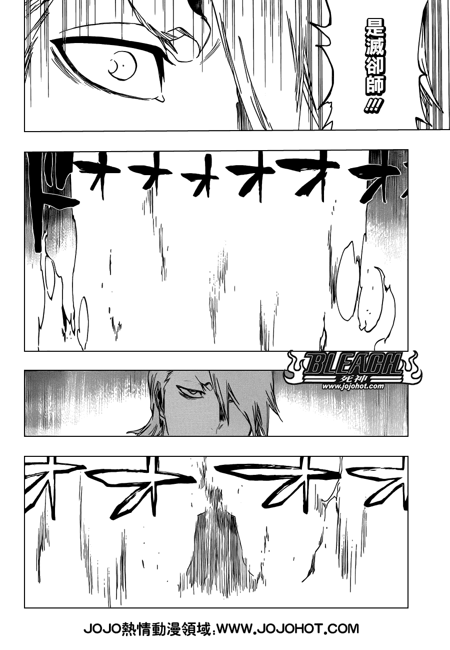 《死神》漫画最新章节第494话 The Closing Chapter Part One免费下拉式在线观看章节第【10】张图片