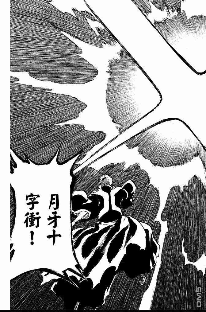 《死神》漫画最新章节第65卷免费下拉式在线观看章节第【61】张图片