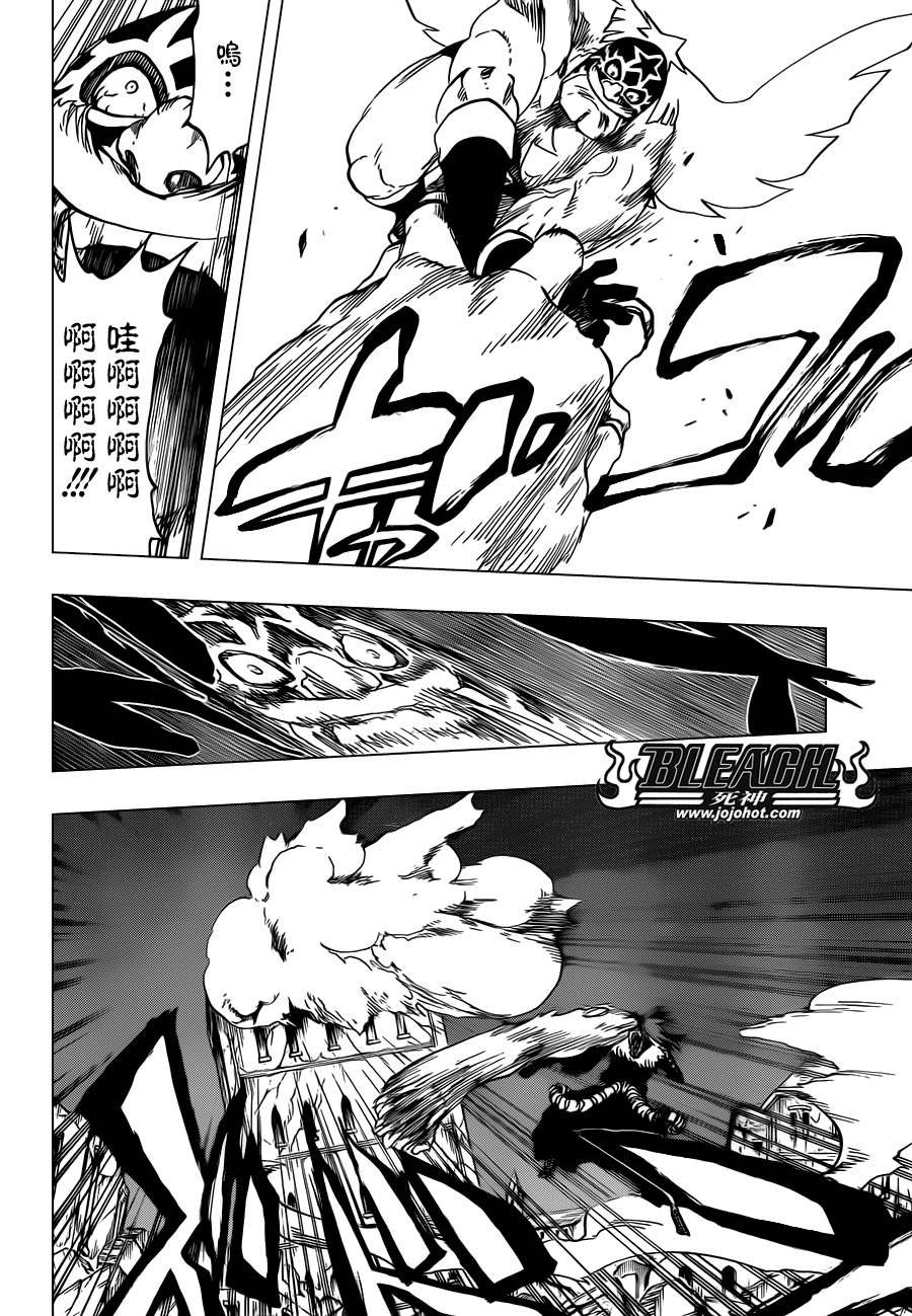 《死神》漫画最新章节第564话 Red Bristled Kings免费下拉式在线观看章节第【12】张图片