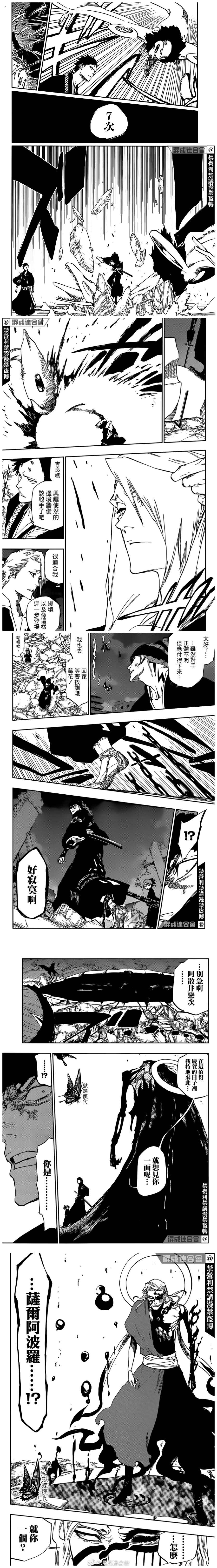 《死神》漫画最新章节20周年免费下拉式在线观看章节第【12】张图片