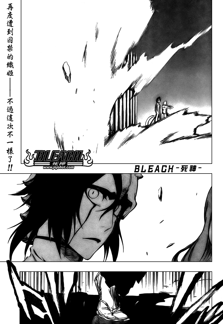 《死神》漫画最新章节第318话免费下拉式在线观看章节第【1】张图片