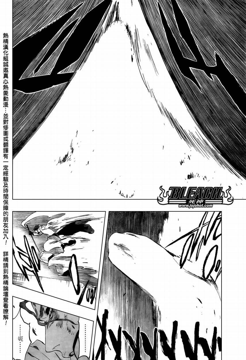 《死神》漫画最新章节第395话免费下拉式在线观看章节第【17】张图片