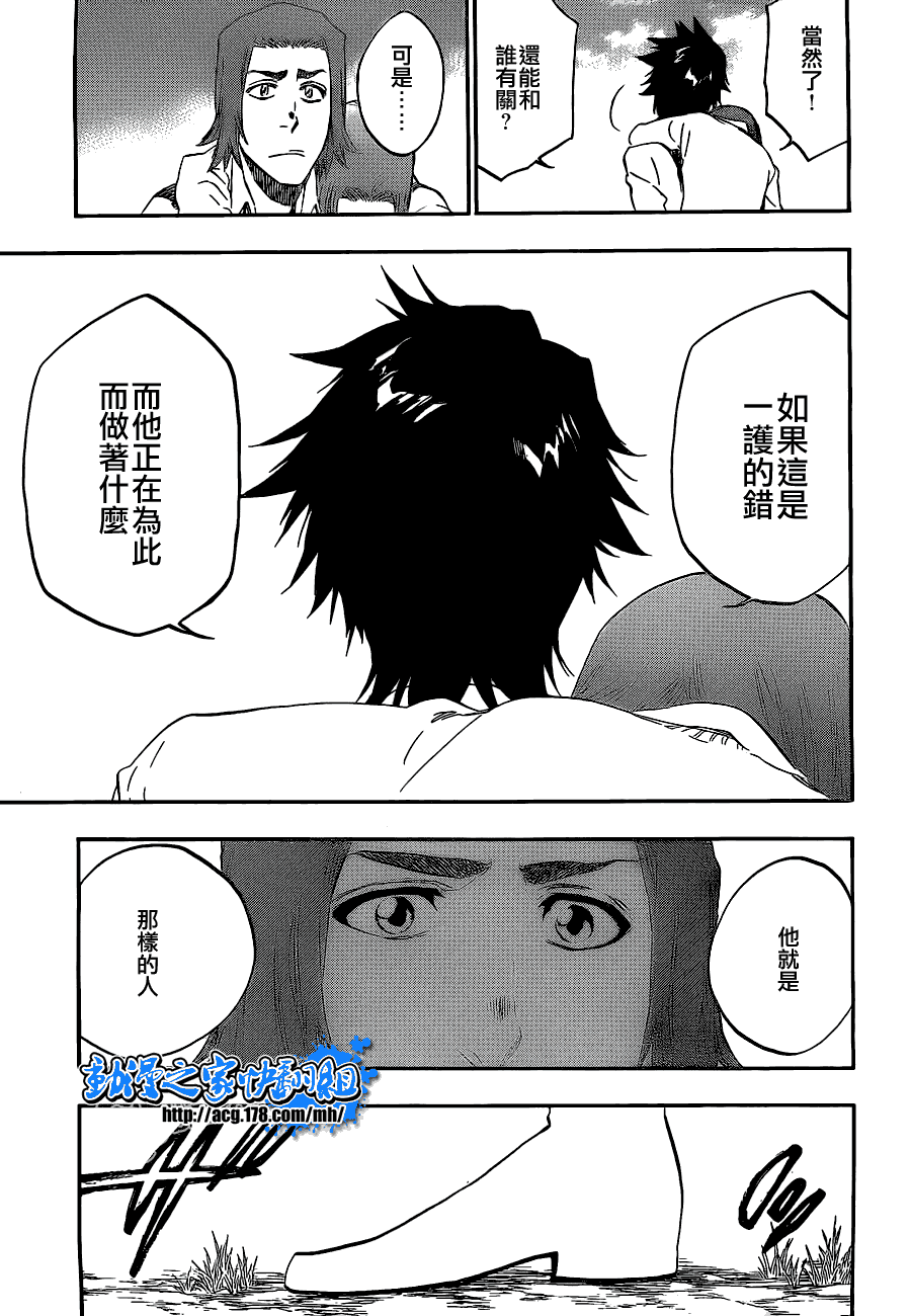 《死神》漫画最新章节第408话免费下拉式在线观看章节第【17】张图片