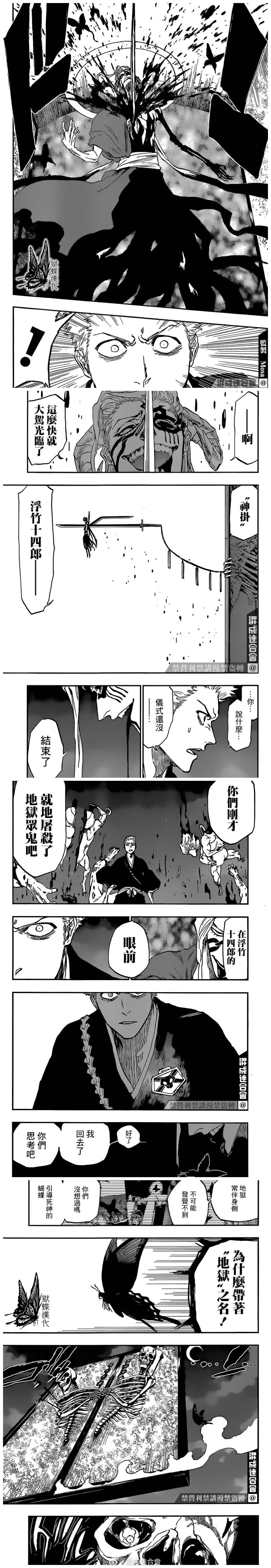 《死神》漫画最新章节20周年免费下拉式在线观看章节第【16】张图片