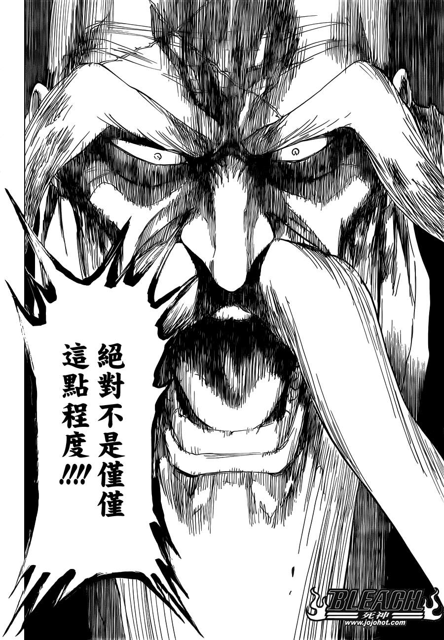 《死神》漫画最新章节第504话 朝向雷鸣彼方免费下拉式在线观看章节第【16】张图片