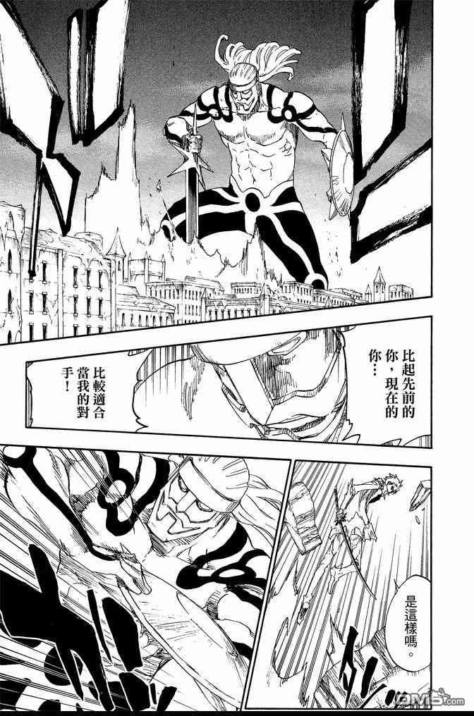 《死神》漫画最新章节第73卷免费下拉式在线观看章节第【137】张图片