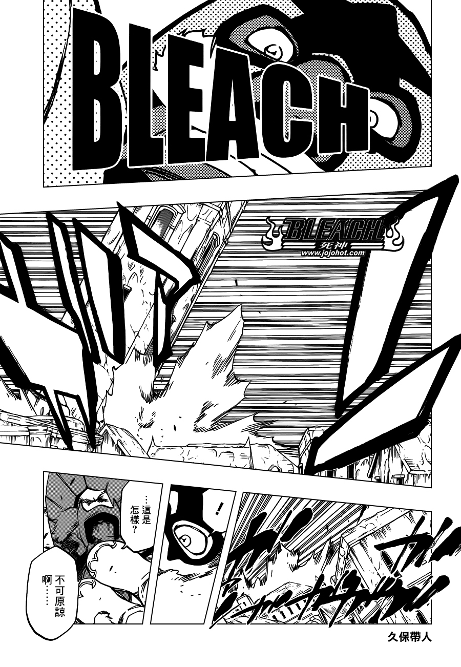 《死神》漫画最新章节第560话 Rages at Ringside免费下拉式在线观看章节第【9】张图片