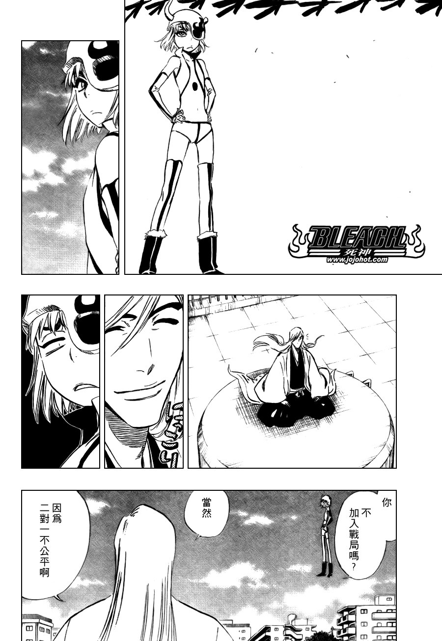 《死神》漫画最新章节第335话免费下拉式在线观看章节第【11】张图片