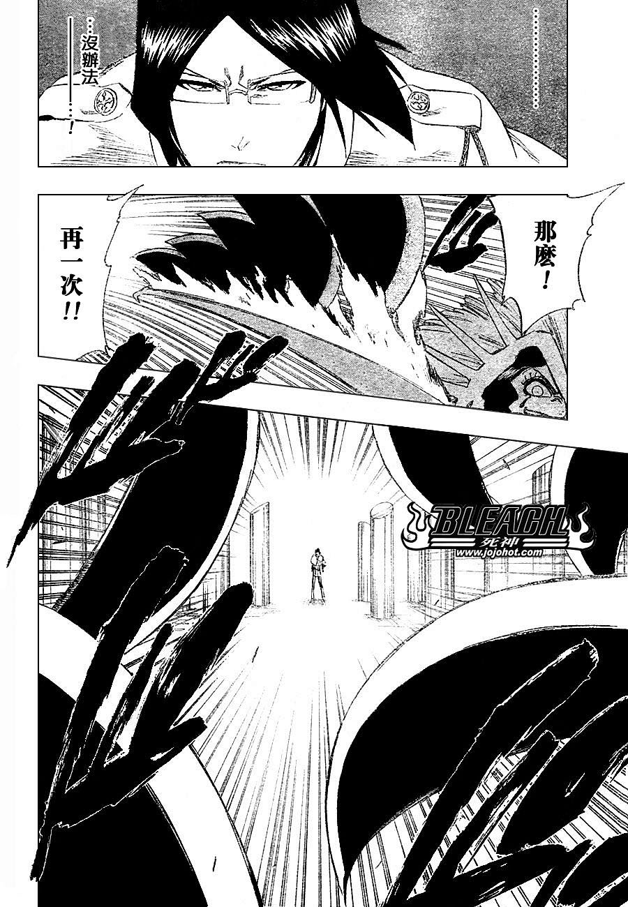 《死神》漫画最新章节第257话免费下拉式在线观看章节第【15】张图片