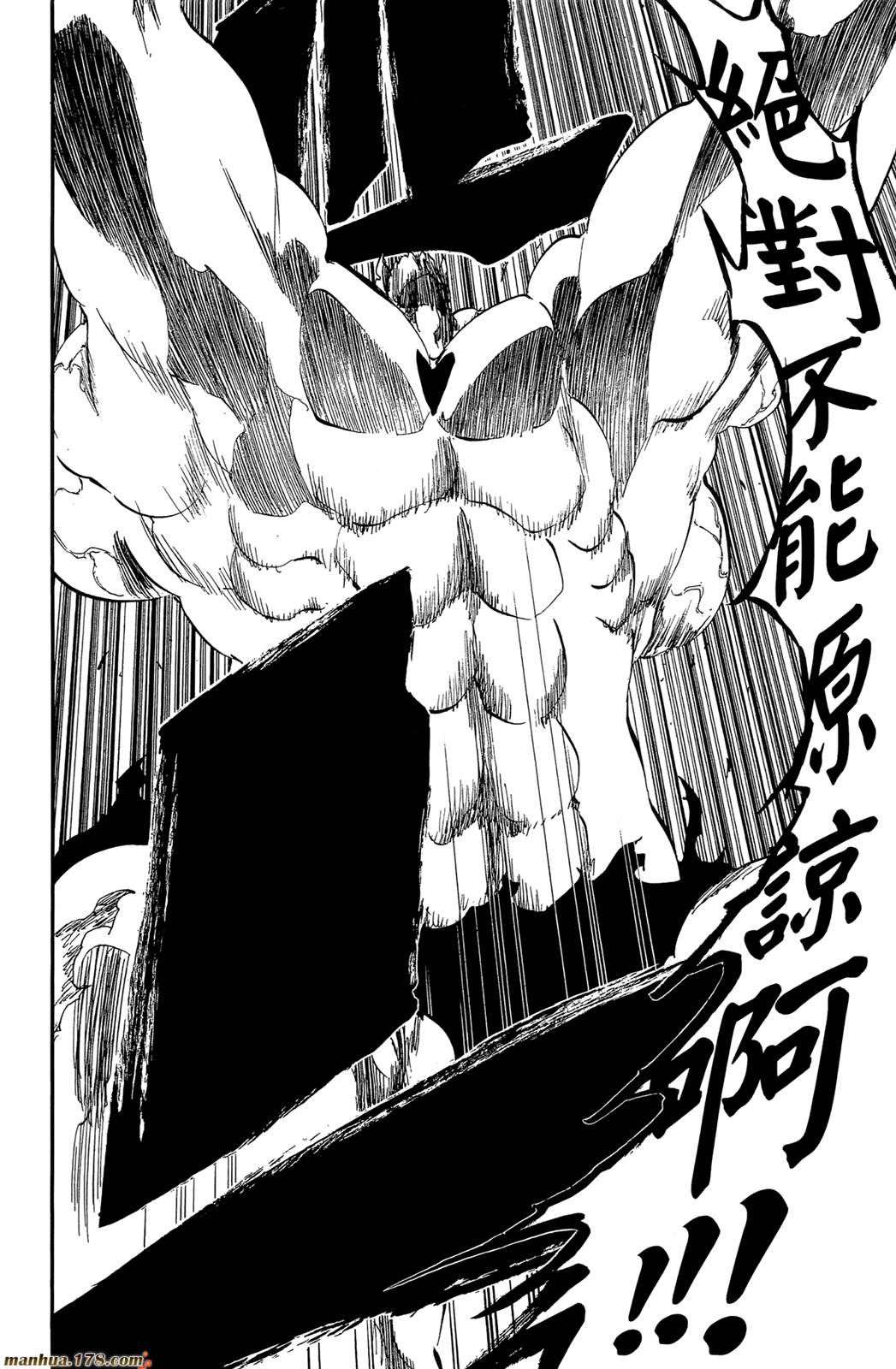 《死神》漫画最新章节第44卷免费下拉式在线观看章节第【113】张图片