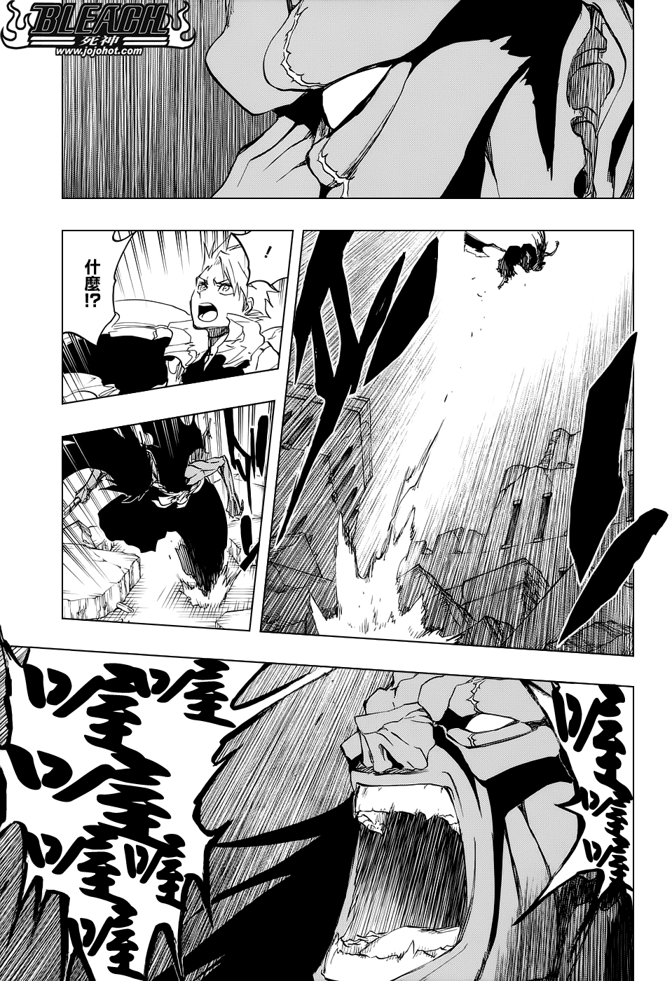 《死神》漫画最新章节第670话 完美血色免费下拉式在线观看章节第【3】张图片