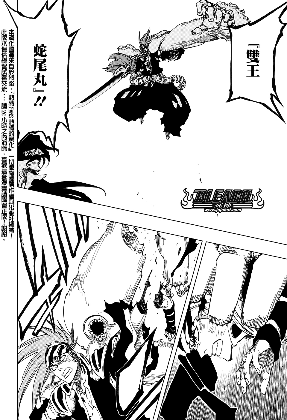 《死神》漫画最新章节第683话 两个世界的黑暗面免费下拉式在线观看章节第【4】张图片