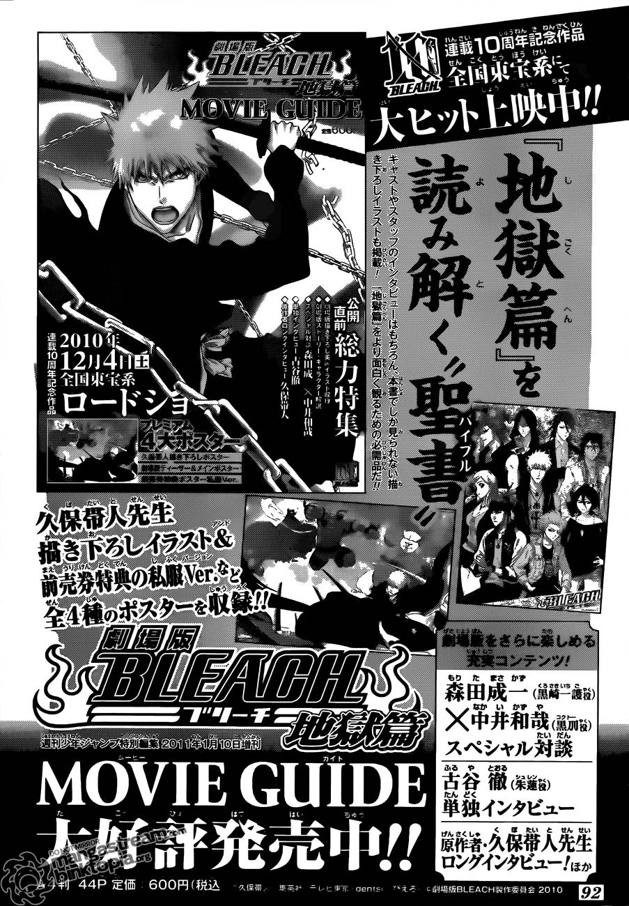 《死神》漫画最新章节第430话免费下拉式在线观看章节第【20】张图片