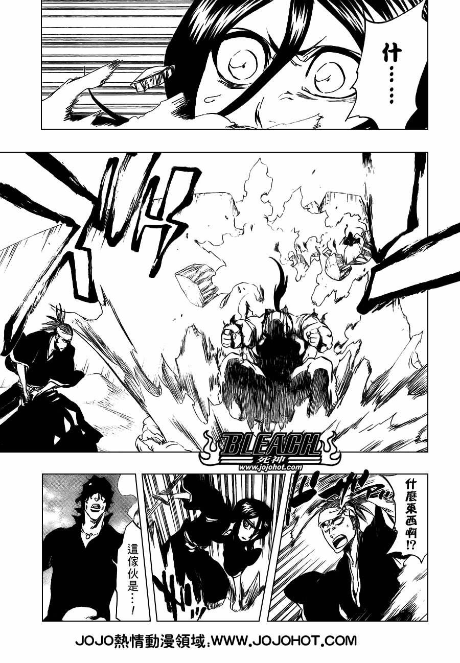 《死神》漫画最新章节第352话免费下拉式在线观看章节第【3】张图片