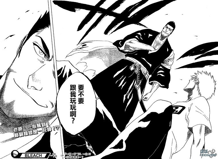 《死神》漫画最新章节第186话免费下拉式在线观看章节第【18】张图片