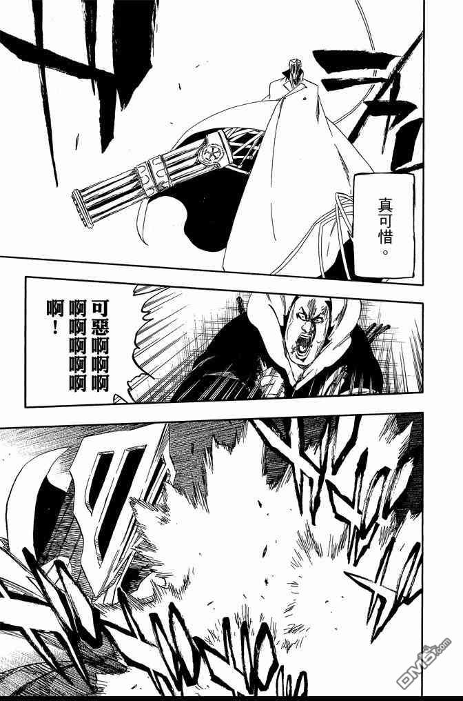 《死神》漫画最新章节第61卷免费下拉式在线观看章节第【163】张图片