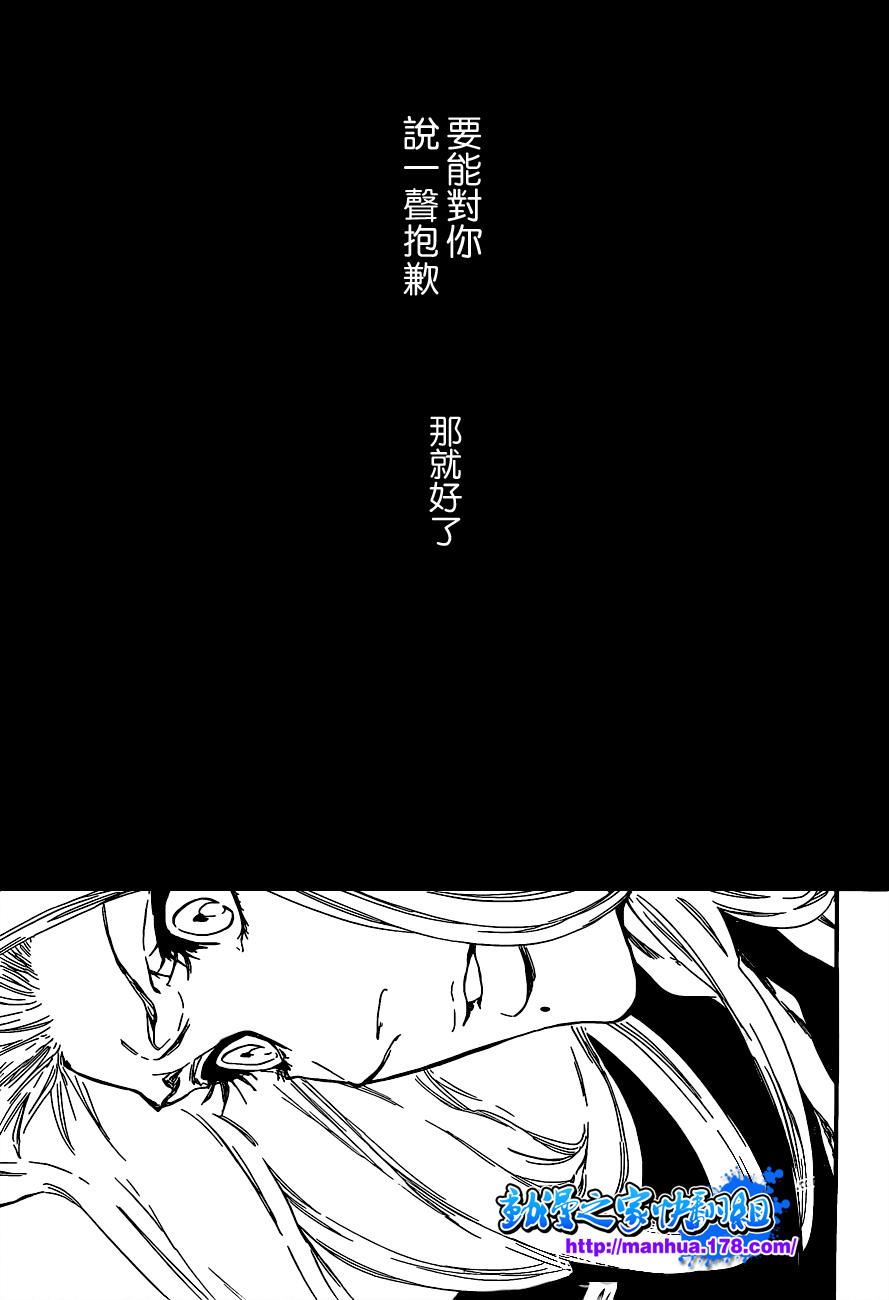 《死神》漫画最新章节第416话免费下拉式在线观看章节第【14】张图片