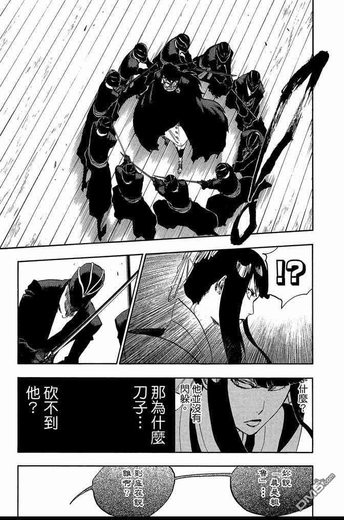 《死神》漫画最新章节第66卷免费下拉式在线观看章节第【109】张图片