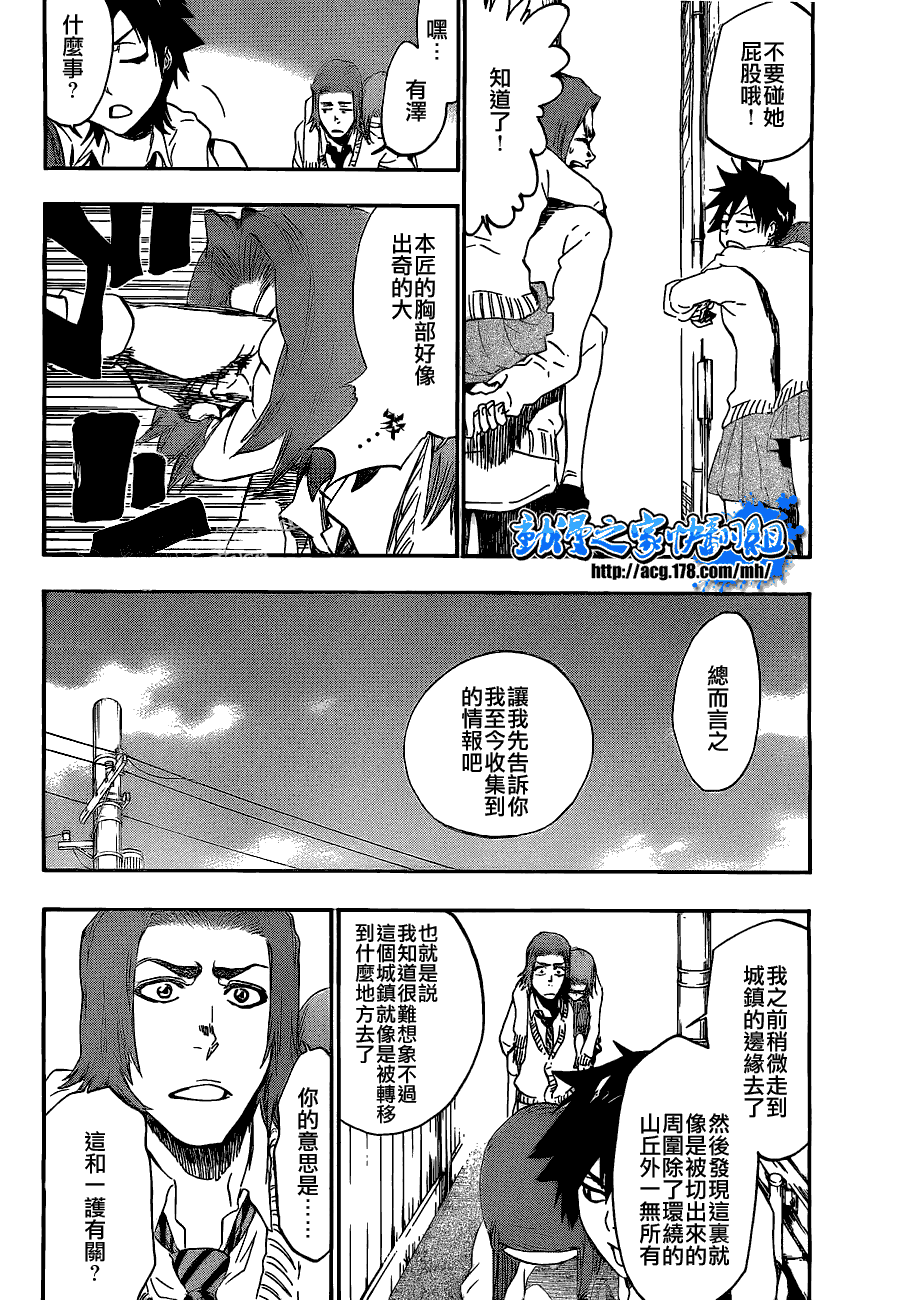 《死神》漫画最新章节第408话免费下拉式在线观看章节第【16】张图片