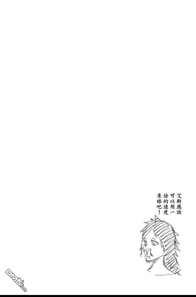 《死神》漫画最新章节第66卷免费下拉式在线观看章节第【114】张图片