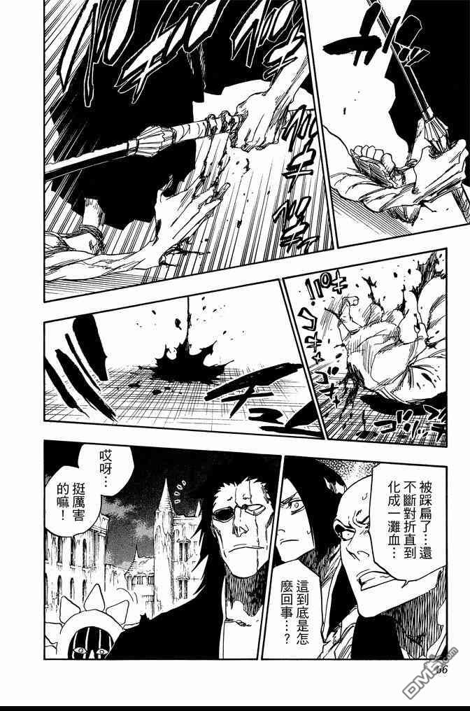 《死神》漫画最新章节第70卷免费下拉式在线观看章节第【66】张图片