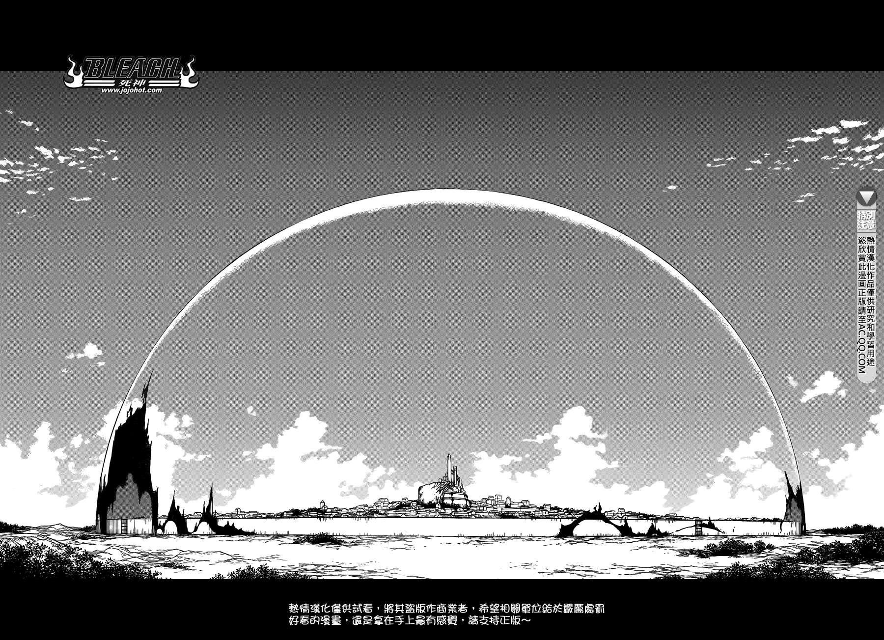 《死神》漫画最新章节第546话 THE LAST 9DAYS免费下拉式在线观看章节第【10】张图片