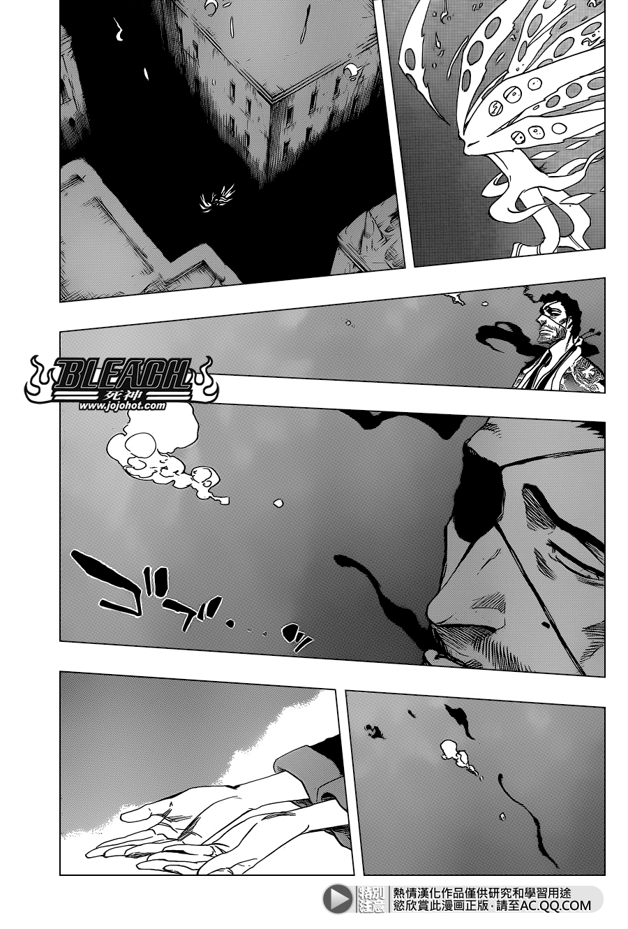 《死神》漫画最新章节第649话 The Theatre Suicide 3免费下拉式在线观看章节第【12】张图片