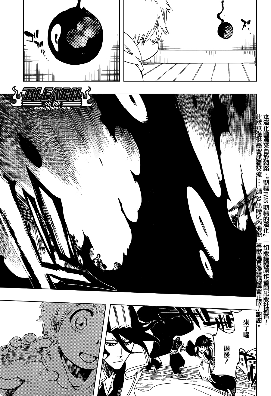 《死神》漫画最新章节第686话 Death&Strawberry免费下拉式在线观看章节第【12】张图片